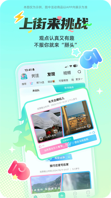 西五街app