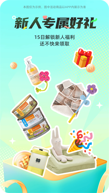 西五街app