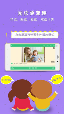 千读手机版