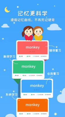 千读手机版
