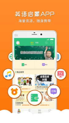 千读手机版