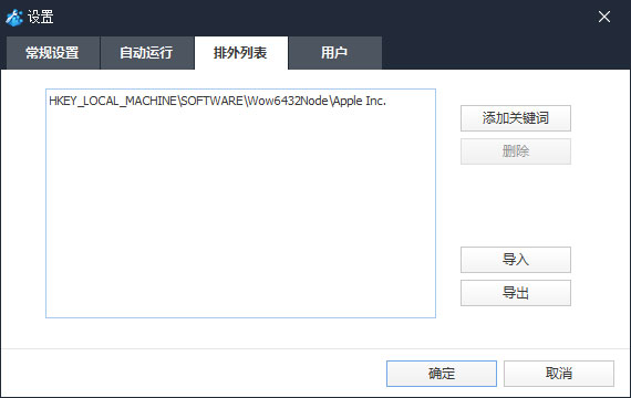 Wise Registry Cleaner注册表清理优化工具