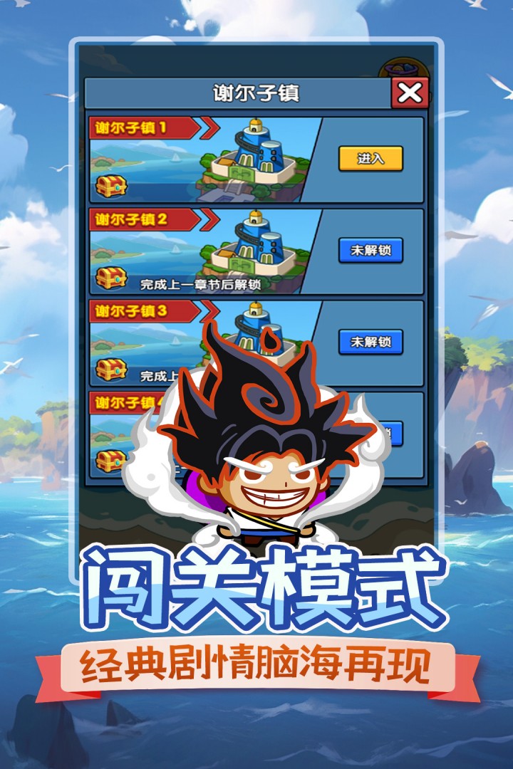 时空边际无限钻石破解版