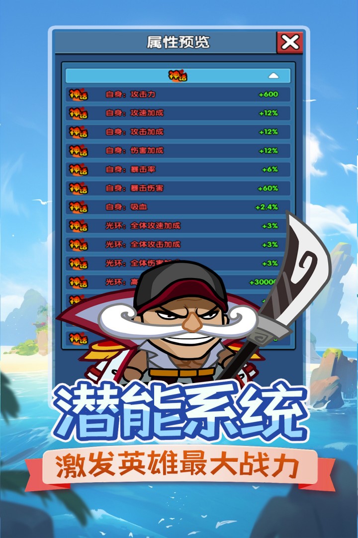 时空边际无限钻石破解版