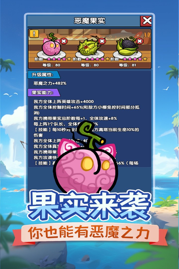 时空边际无限钻石破解版