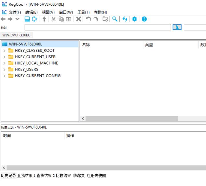 RegCool注册表编辑器