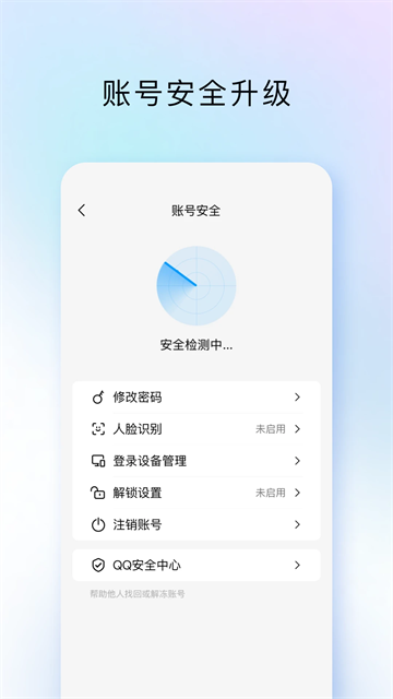 Tim手机版