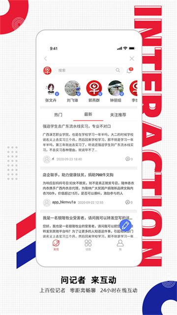 南国早报手机客户端