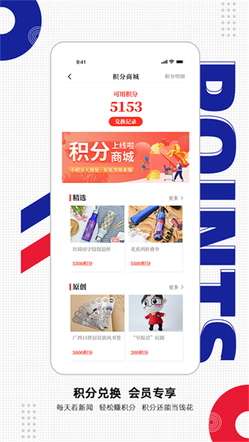 南国早报手机客户端