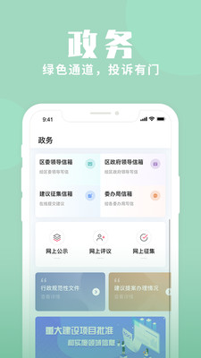 上海静安客户端