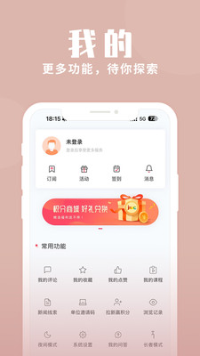 上海静安客户端