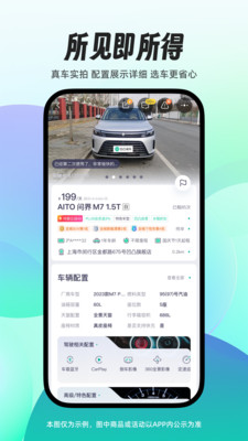 凹凸租车平台