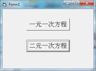 解方程计算器下载
