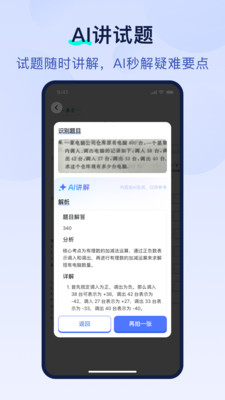 书链手机版