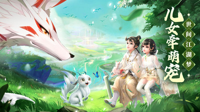 神将降魔手机版