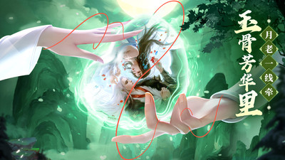 神将降魔手机版