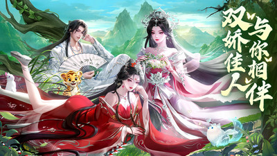 神将降魔手机版