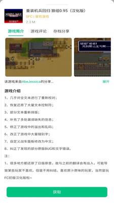 小鸡模拟器手机版