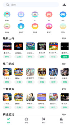 小鸡模拟器手机版