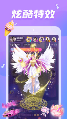 耳觅交友APP