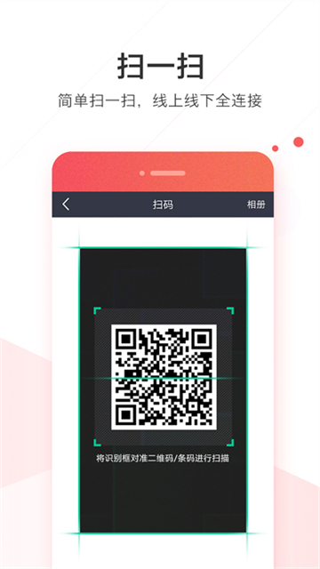 WeLink华为红色版