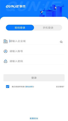 用印宝手机版