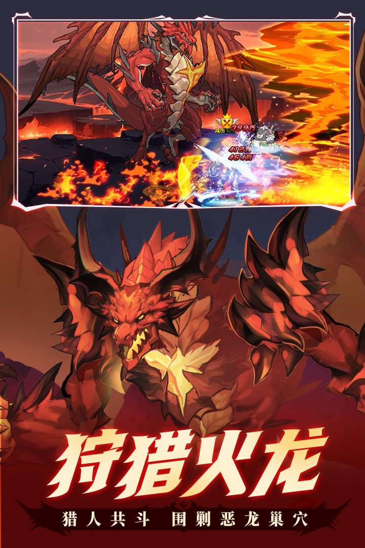 时空猎人无限钻石破解版
