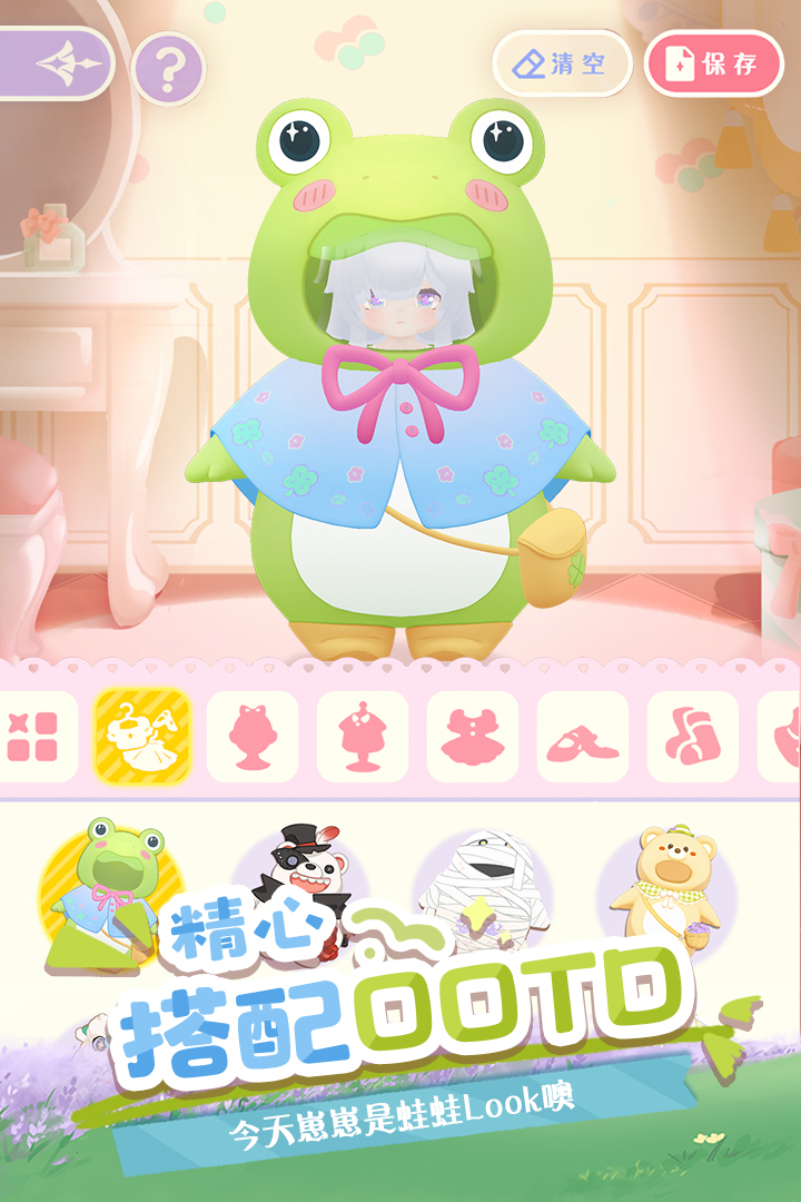花花与幕间剧无限金币破解版