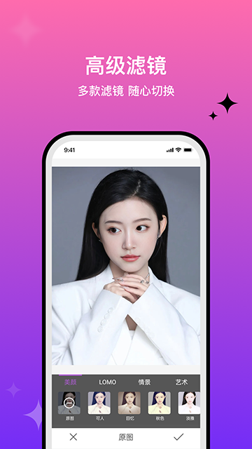 魔图精灵app