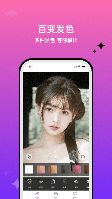 魔图精灵app
