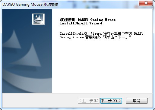 牧马人LM125鼠标驱动程序