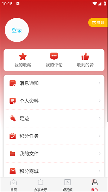 重庆荣昌官方版