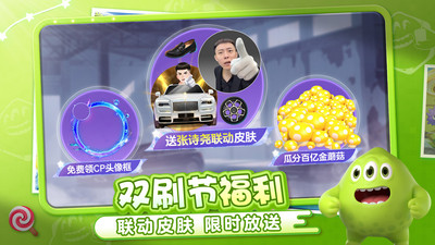 球球大作战手机版