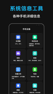 APK提取器APP