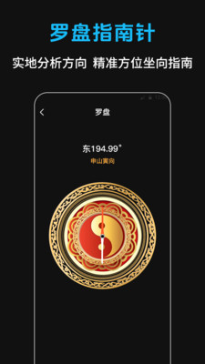APK提取器APP