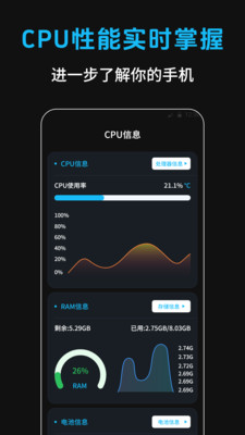 APK提取器APP