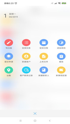 eteams手机版