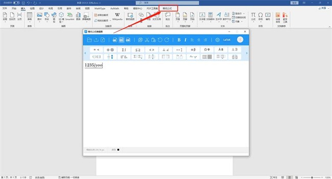 SimpleTex公式编辑器