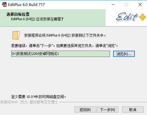 EditPLus文本编辑器