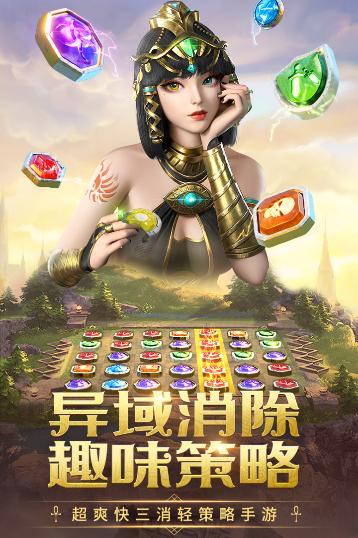 谜题大陆内置菜单破解版