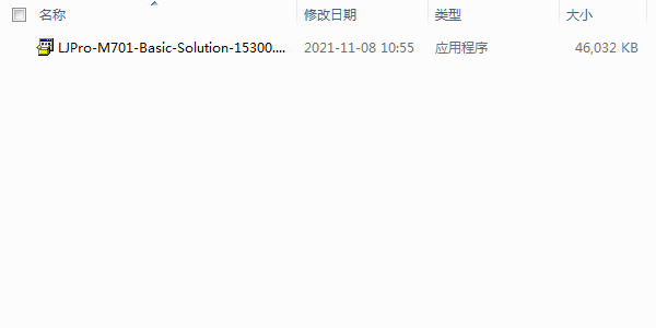 惠普HP Laserjet M701N驱动