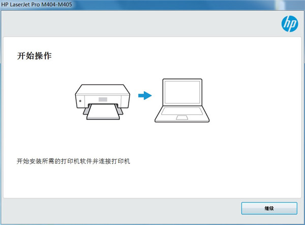 惠普HP Laserjet M701N驱动