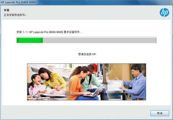惠普HP Laserjet M701N驱动