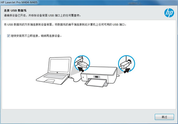 惠普HP Laserjet M701N驱动