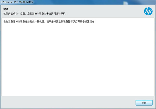 惠普HP Laserjet M701N驱动