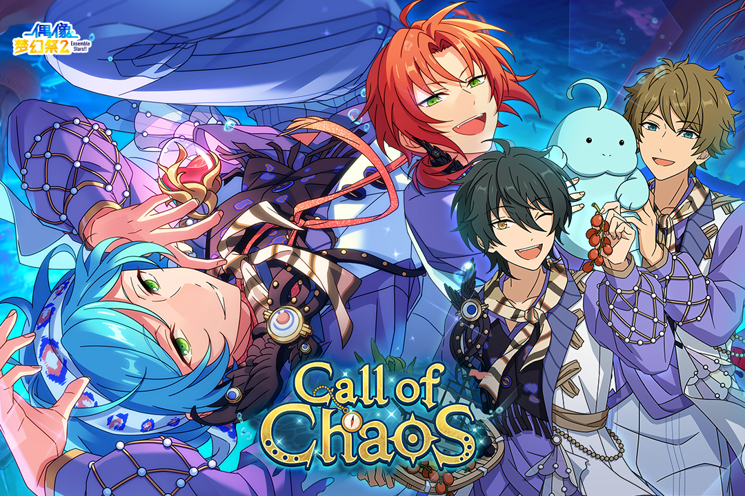 偶像梦幻祭2内置mod菜单版