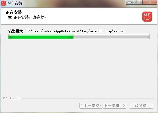 京东ME电脑版