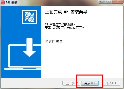 京东ME电脑版