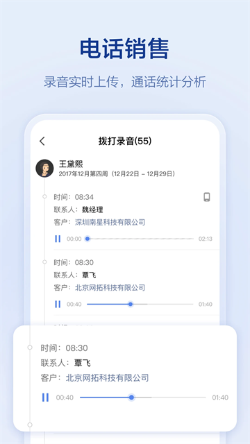 口袋助理官方版