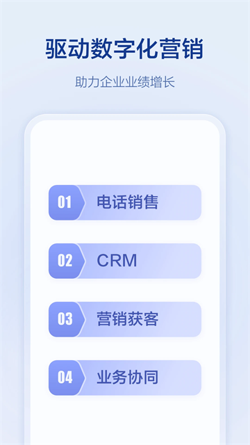 口袋助理官方版